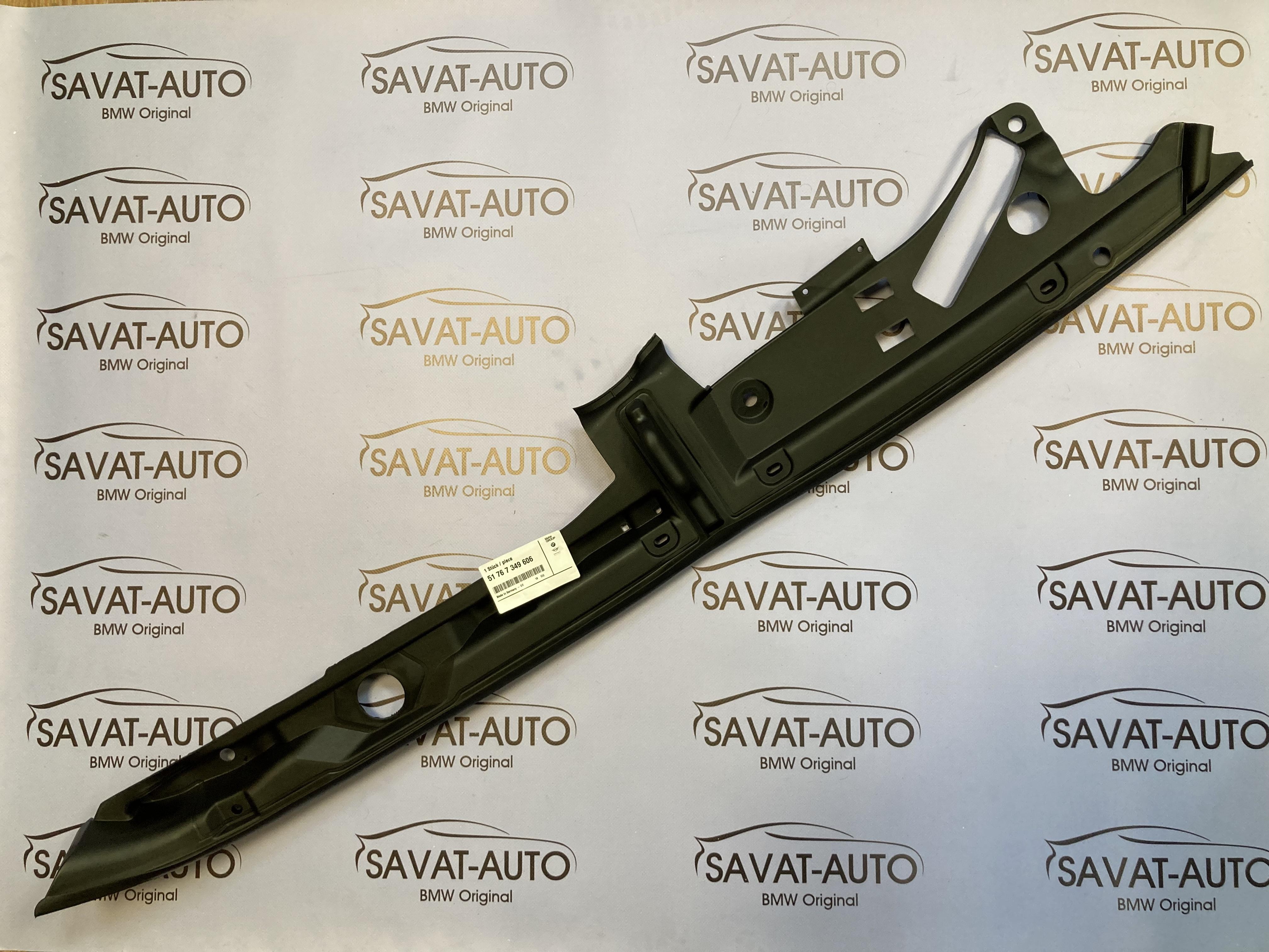51767349606 | Ущiльнювач Крила П купити, ціна, фото - SAVAT-AUTO