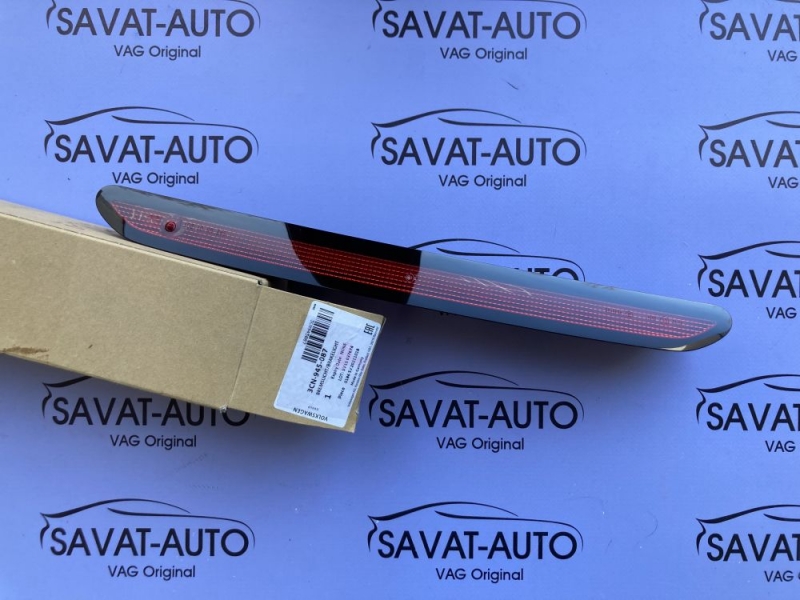 1 3CN945087 стоп-сигнал додатковий